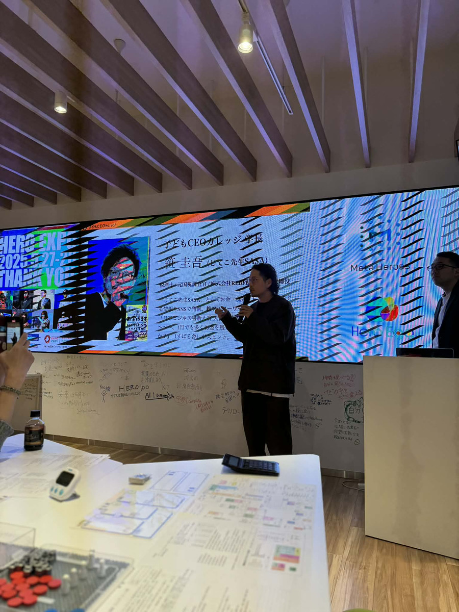 親子での参加の様子