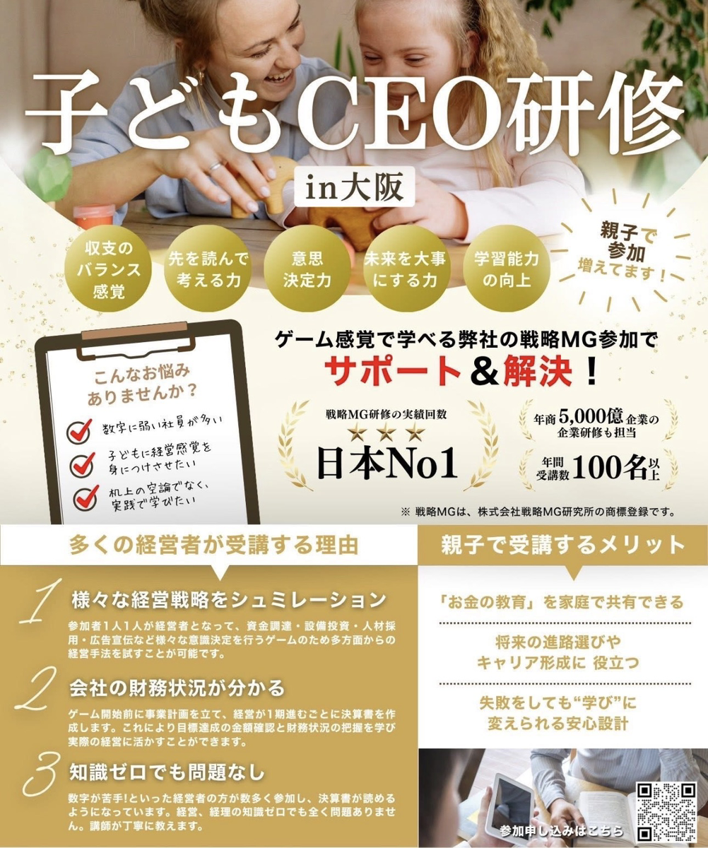 学びの場の様子2